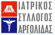 Ιατρικός Σύλλογος Αργολίδας