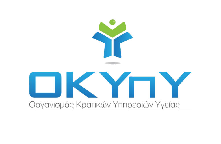 ΟΚΥπΥ: Προκήρυξη 2 κενών θέσεων Ιατρικών Λειτουργών